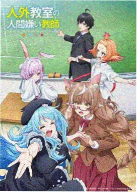 寂寞影院日常青春番剧《春分纪事》海报