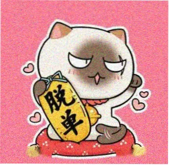 寂寞影院影迷头像